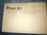 ZIARUL ROMANIA LIBERA 26 IULIE 1953