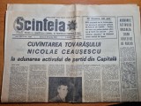 Scanteia 28 aprilie 1968-cuvantarea lui ceausescu