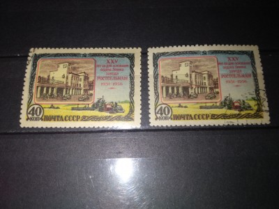 TIMBRE URSS 1956 foto