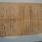 Document 1941 , Simleu Silvaniei