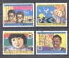 Chad 1979 International Year of the Child, used AK.052, Stampilat