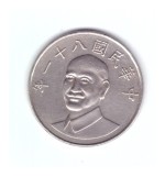 Moneda Taiwan 10 new dollar/dolari 1992, stare buna, curata