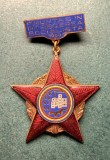 Insigna Fruntas in intrecerea socialista 1969