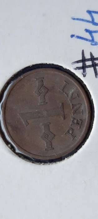 FINLANDA 1 PENNI 1968
