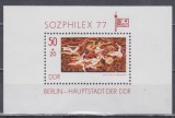 A10 YC 82 - Colita foarte veche - Germania Democrata - DDR, Istorie, Nestampilat