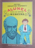 Alunel vrea sa invete medicina - Petru Demetru Popescu