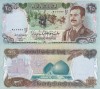 Bancnota Iraq 25 Dinari 1986 UNC (Neutilizata) - Colectie Numismatica Asia