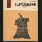 TOPOGRAFIE - MANUAL PENTRU LICEE ANGROINDUSTRIALE - ANUL IV - PETRE IONESCU