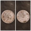 Moneda Argint Turcia 2 Kurus 1909, Imperiul Otoman, Argint
