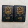 Vikar Bela - A magyar nepkoltes remekei - 2 Vol. - 1901