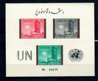 Afganistan 1961 - Ziua Natiunilor Unite, bloc ndt neuzat foto