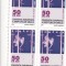 2000 LP 1529-50 ANI CONVENTIA EUROPEANA A DREPTURILOR OMULUI BLOC 4 TIMBRE MNH