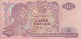 INDONEZIA 5 rupiah 1968 VF!!!