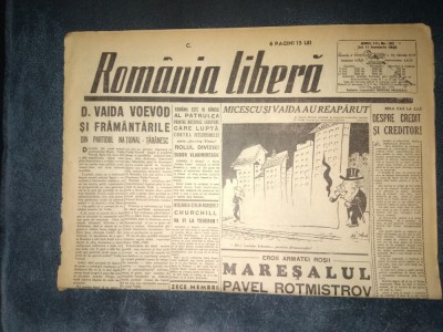 ZIAR ROMANIA LIBERA 11 IANUARIE 1945 foto