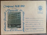 D11 - PN 104 - Plic necirculat tematica asociatii - Asociatia inginerilor din Romania - AGIR - 1990