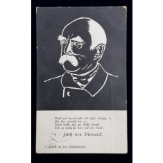 CONTELE VON BISMARCK , CARTE POSTALA ILUSTRATA , PENTRU AJUTORUL DE RAZBOI , MONOCROMA , CIRCULATA , DATATA 1915
