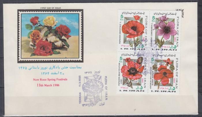 IRAN 1986 FLORA FESTIVALUL FLORILOR SERIE FDC