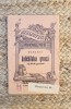 Antichitatea Greaca, Mahaffy 1922, 20 Gravuri - Carte Veche Bibliofilie