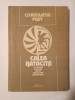 Constantin Prut - Calea rătăcită - o privire asupra artei populare rom&acirc;nești (1991)