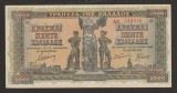 Grecia, 5000 drahme 1942_XF+aUNC_Nike din Samotracia, zeita victoriei * AK 246618