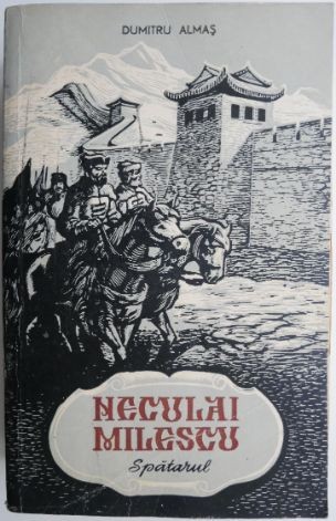 Neculai Milescu. Spatarul &ndash; Dumitru Almas