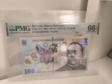100 lei 2005 PMG 66