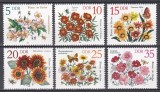 Germania RDG 1982 - Flori, MNH