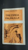Trezirea faunului Virgil Gheorghiu cu dedicatie pentru Nina Casian