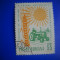 HOPCT LOT NR 426 CONGRESUL COOPERATIVELOR AGRICOLE 1966-1 TIMBRU VECHI-STAMPILAT