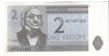 Bancnota 2 krooni 1992 - Estonia