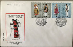 Romania (1985) FDC LP 1138 Costume populare romanesti foto