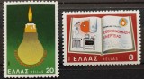 BC65, Grecia 1980, serie economisirea energiei