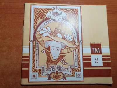 program teatrul mic anul 1978-olga tudorache,leopoldina balanuta foto