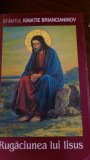 Sfantul Ignatie Briancianinov Rugaciunea lui Iisus 1999