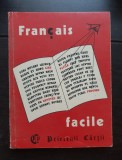 LE RAMAYANA (Collection Francais facile)