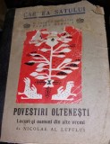 POVESTIRI OLTENESTI , locuri si oameni din alte vremi - Nicolae al Lupului CARTEA SATULUI