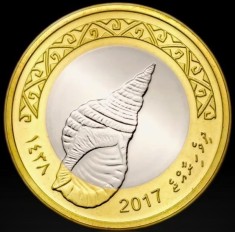 Moneda exotica bimetal 2 RUFIYAA - I-le MALDIVE, anul 2017 * cod 001 = UNC din f&acirc;șic bancar