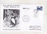 Bnk fil Plic ocazional 30 ani Apollo 10 - Ploiesti 1999, Romania de la 1950, Spatiu