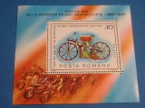M1 TX3 4 - 1985 - Centenarul primei motociclete din lume - colita dantelata