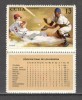 Cuba.1969 C.M. de baseball-cu vigneta GC.118, Nestampilat