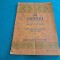 34 CORURI COMPUSE ȘI ARANJATE PENTRU 2 ȘI 3 VOCI /IOAN GR.DANIELESCU/1931 *01BIS