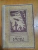 Cararea Vitejilor - O. Coriacov, Editura Tineretului 1951, Roman Beletristica, 238 Pagini