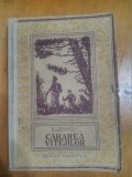 Cararea vitejilor-O.Coriacov