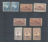 Rom&acirc;nia 1947. Fundatia Regele Mihai Scutit de taxa postala