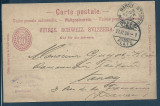 Switzerland 1894 Old postcard postal stationery to France D.317