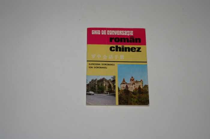Ghid de conversatie roman - chinez - Dorobantu