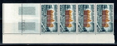 Benin (Dahomey) 1960 - Arhitectura, Mi 173 straif de 4 neuzat foto