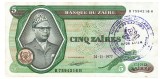 Zair 5 Zaires 1977 P-21b Cu stampila regionala Seria 7594216