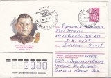 bnk ip URSS 1980 - armata - Ivan Mikhailovich Sereda - circulat spre Romania