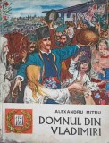 Domnul din Vladimiri, Alexandru Mitru, Ion Creanga 1971, Carte Copii, Povesti Ilustrate Gyorgy Mihail, Editie Coperta Cartonata